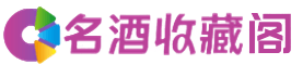 内江市威远烟酒回收_内江市威远回收烟酒_内江市威远烟酒回收店_鑫金烟酒回收公司